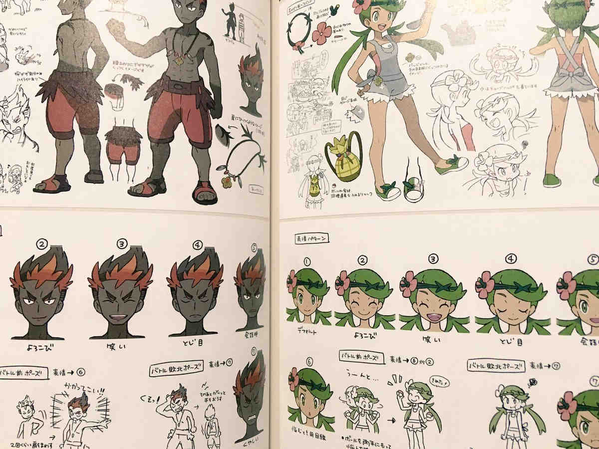 Pokemon Designer Interview